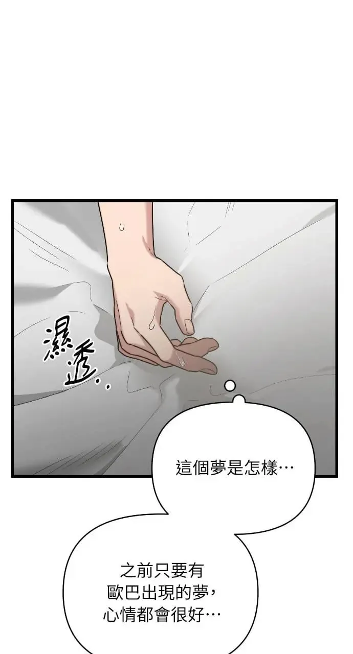第26话 第39页