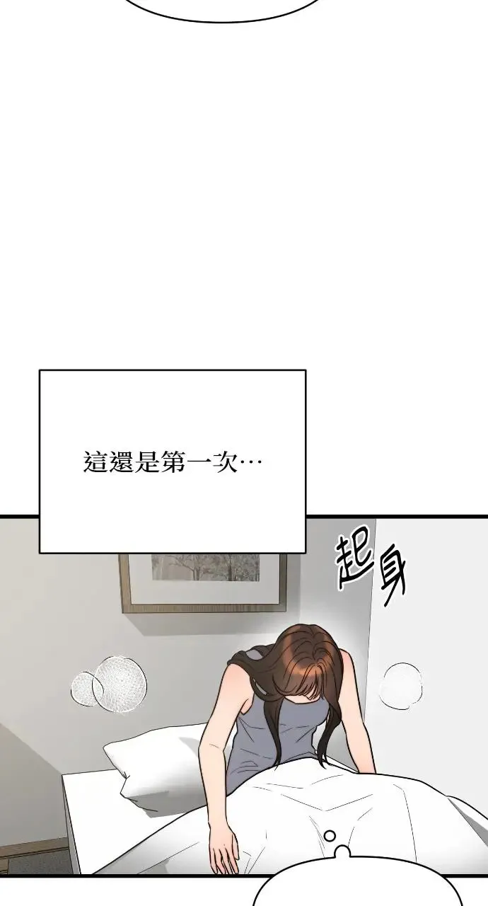 第26话 第40页