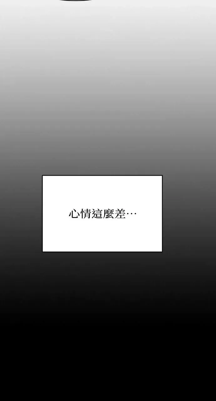 第26话 第42页