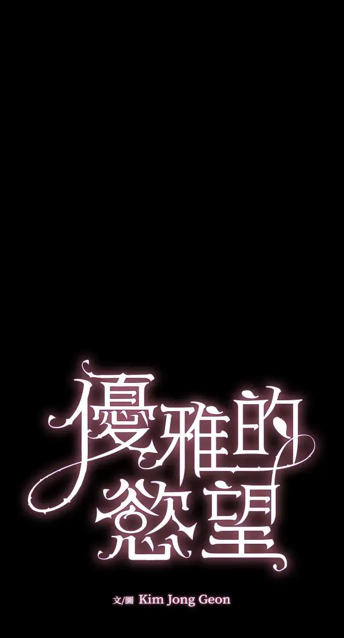第26话 第43页