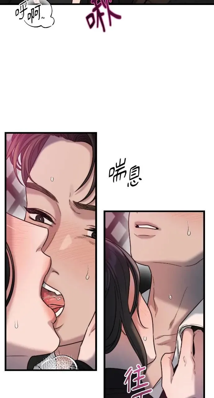 第26话 第46页