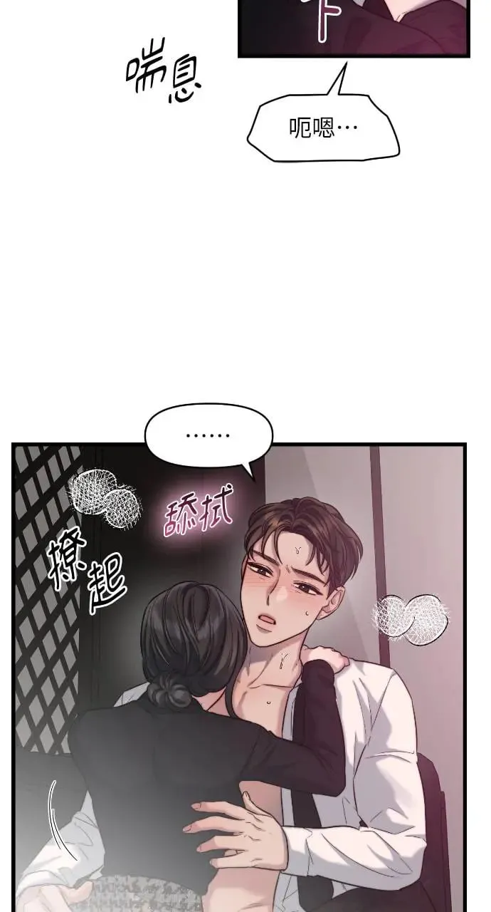 第26话 第47页