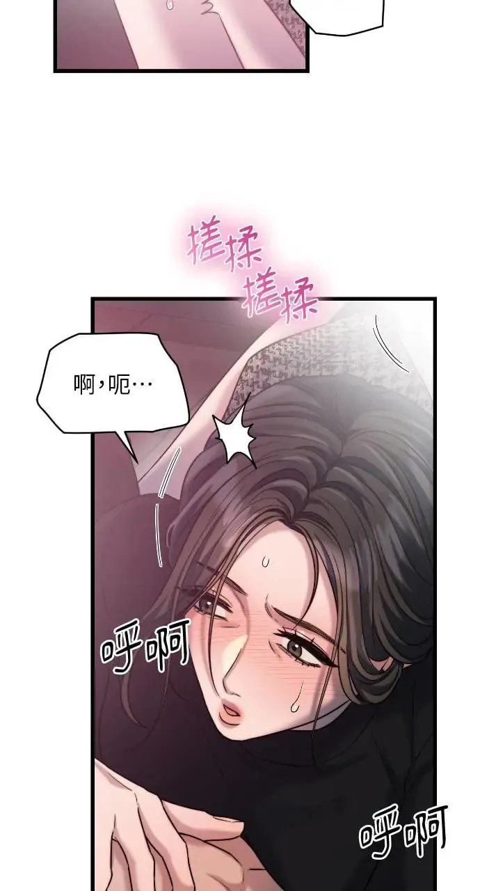 第26话 第49页