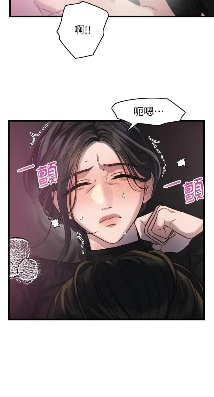 第26话 第56页