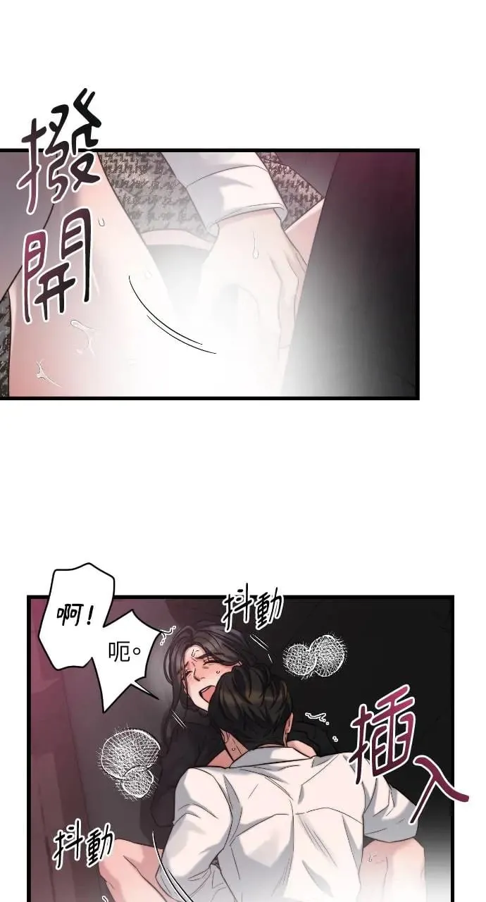 第26话 第57页