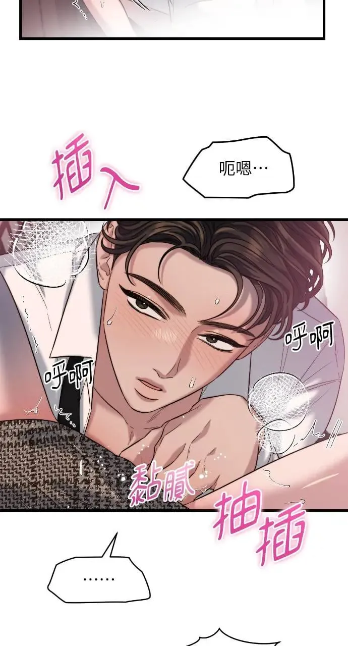 第26话 第58页