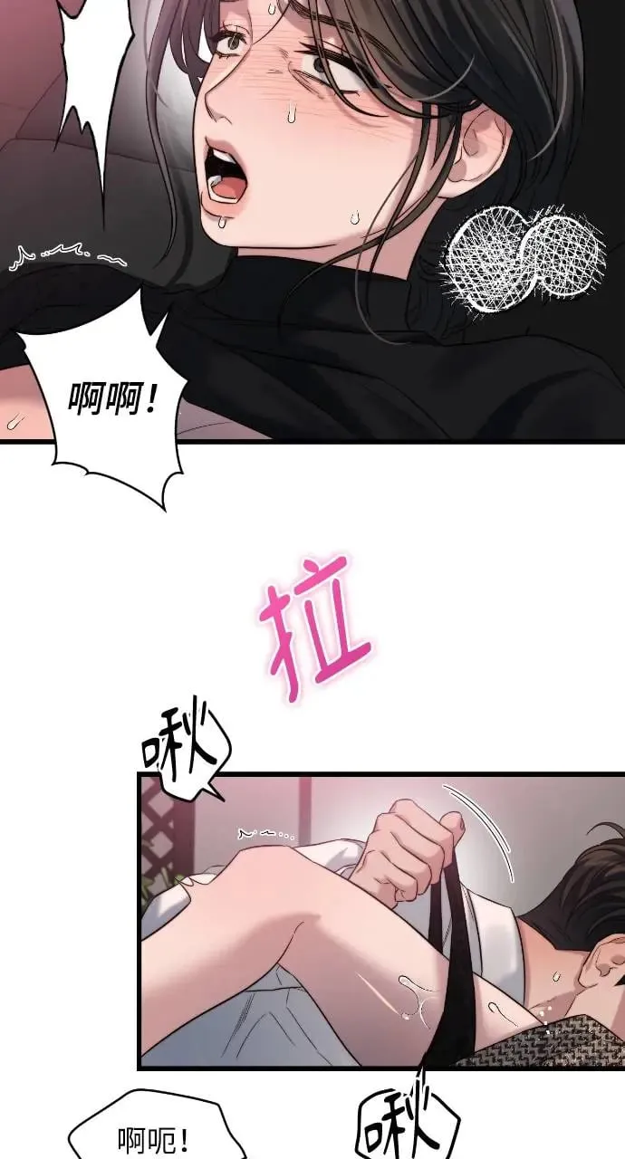 第26话 第60页