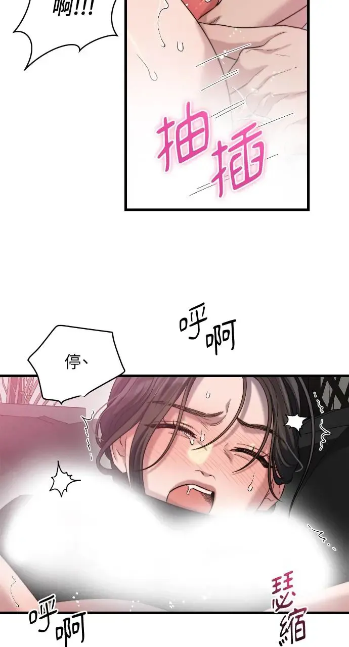 第26话 第62页