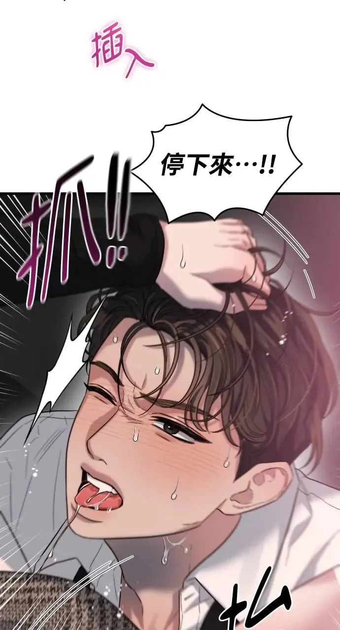 第26话 第63页
