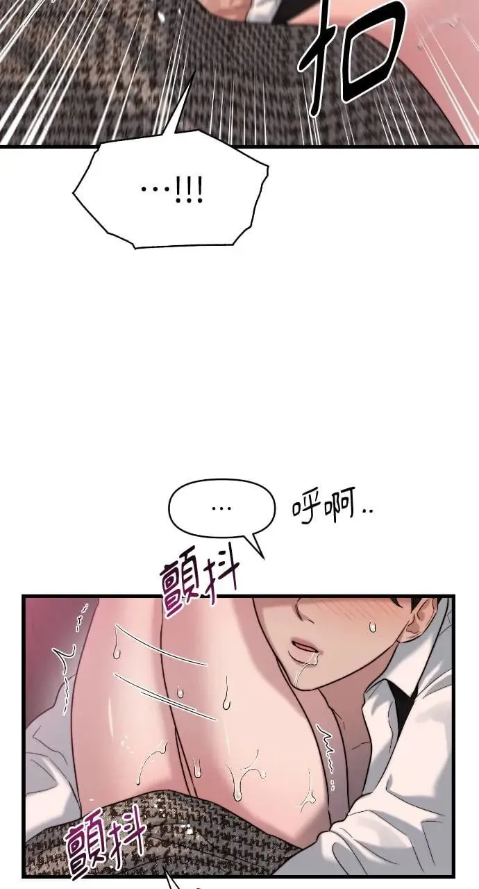 第26话 第64页