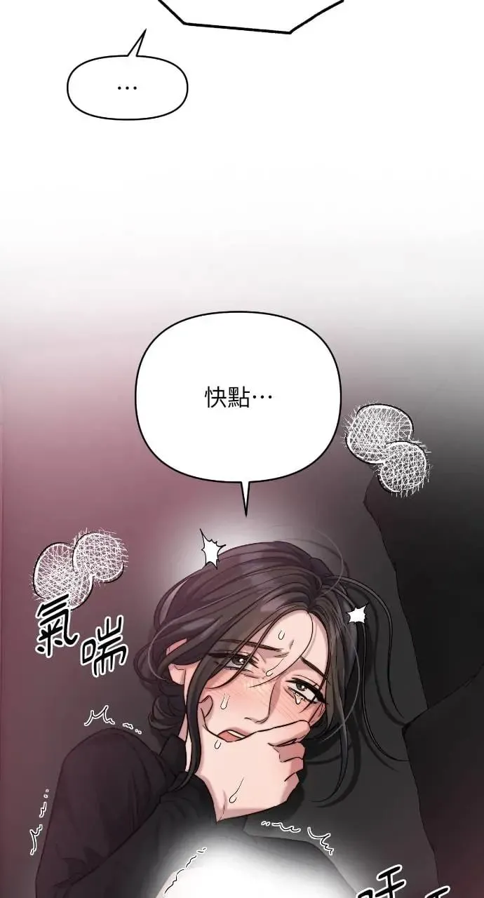 第26话 第66页