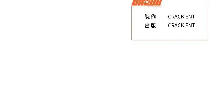 第26话 第68页