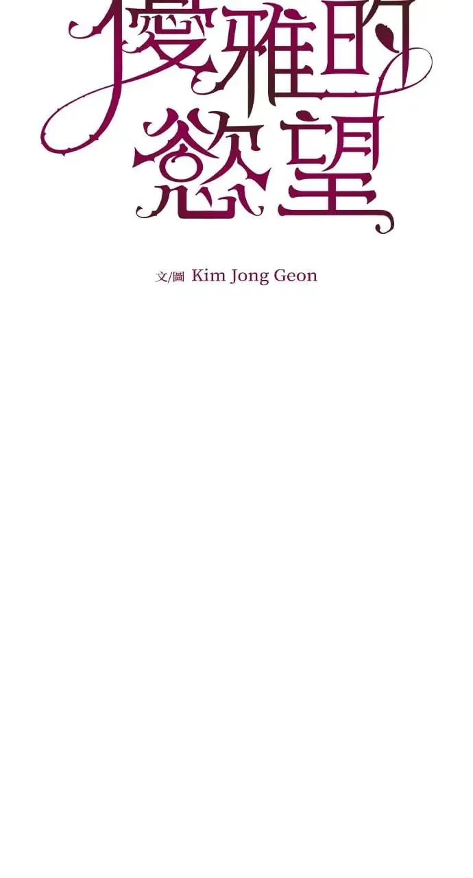 第27话 第8页