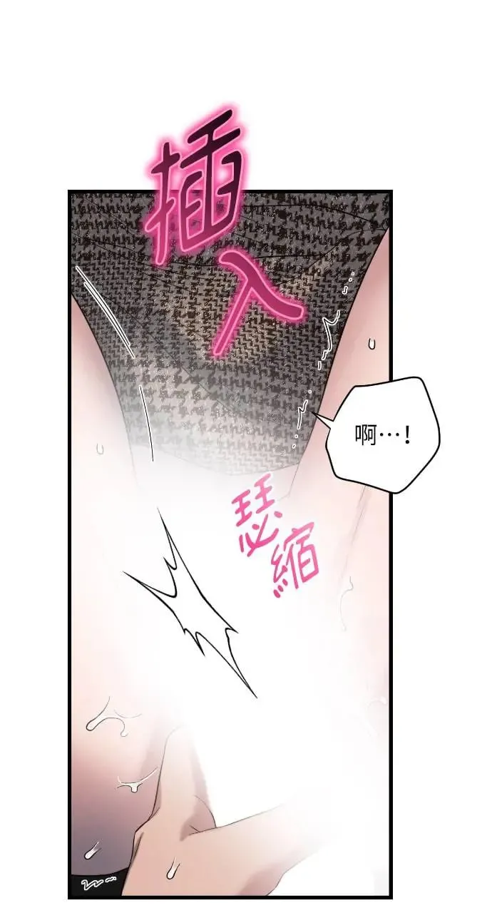 第27话 第11页
