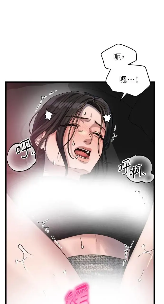 第27话 第12页