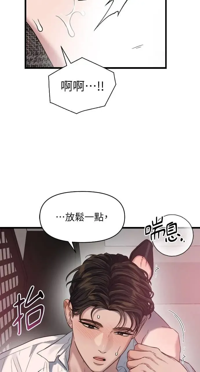 第27话 第14页