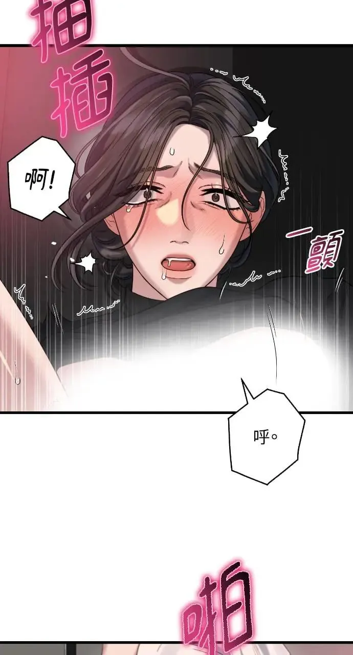 第27话 第16页