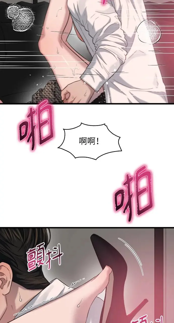 第27话 第17页