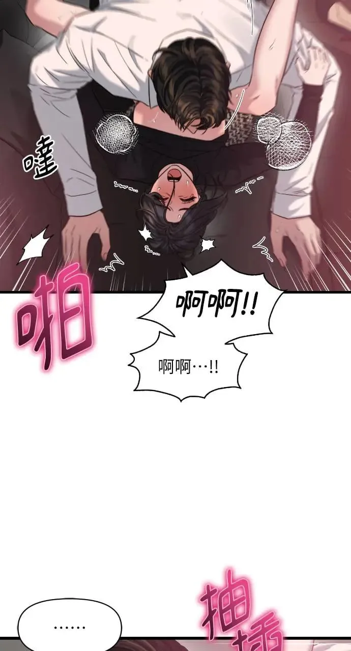 第27话 第19页