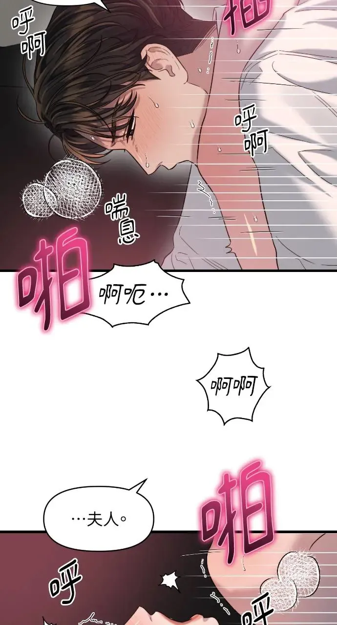 第27话 第20页