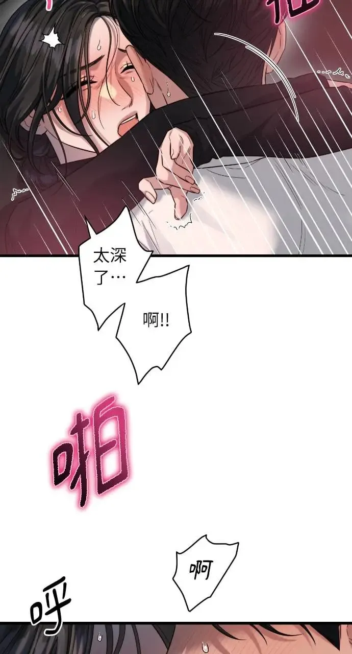 第27话 第22页
