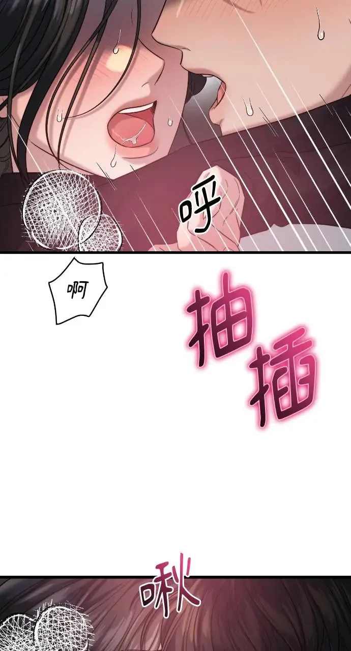 第27话 第23页