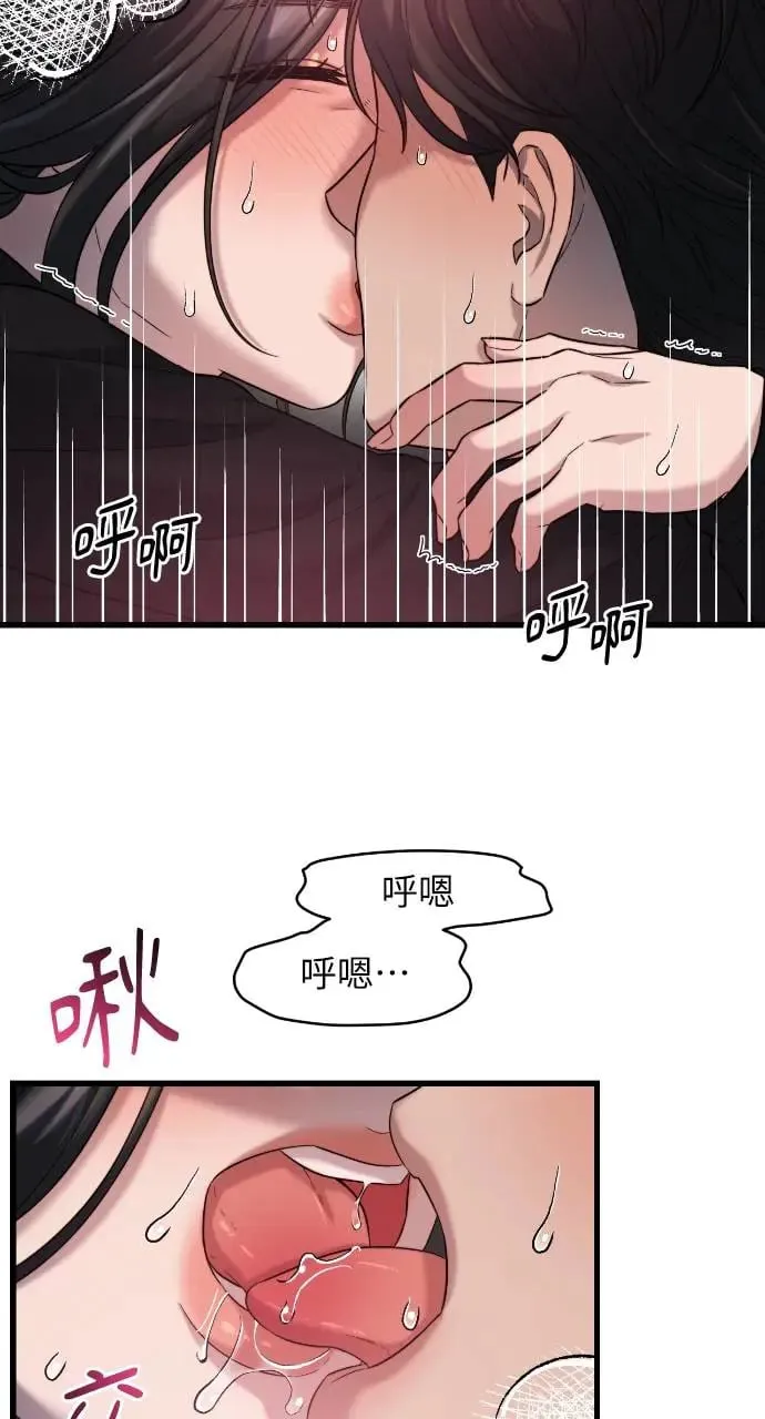 第27话 第24页