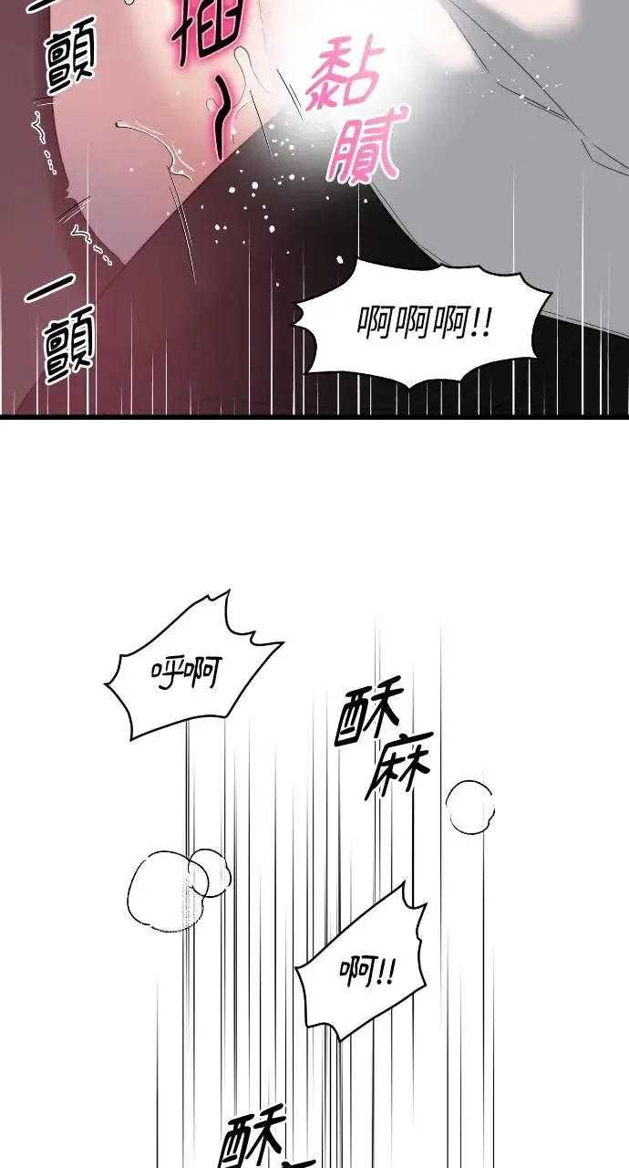 第27话 第26页