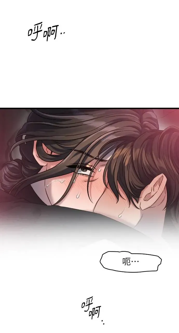 第27话 第29页