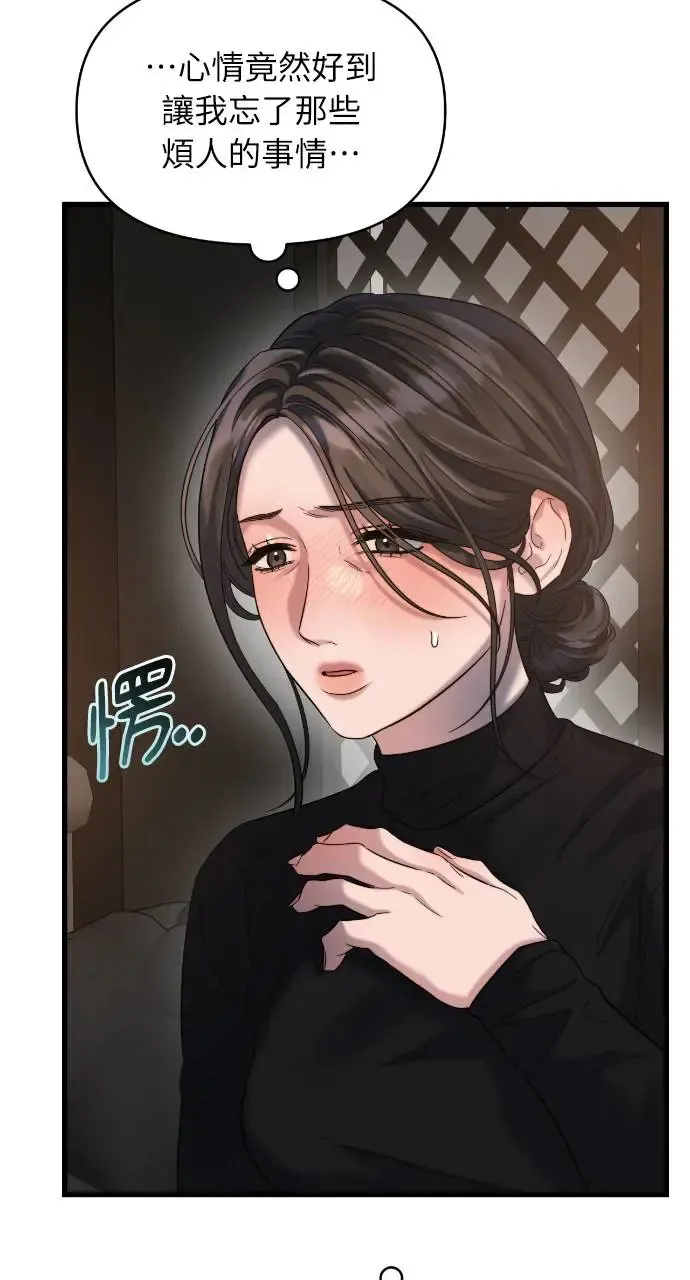 第27话 第33页