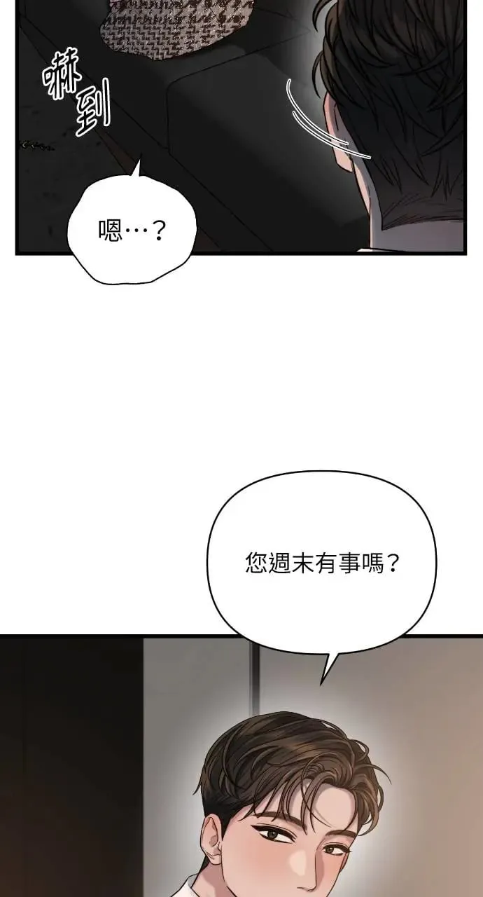 第27话 第35页