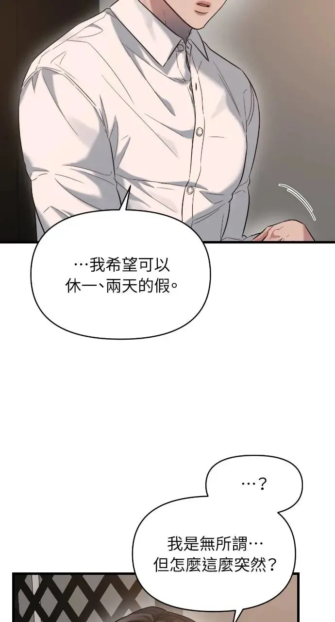 第27话 第36页