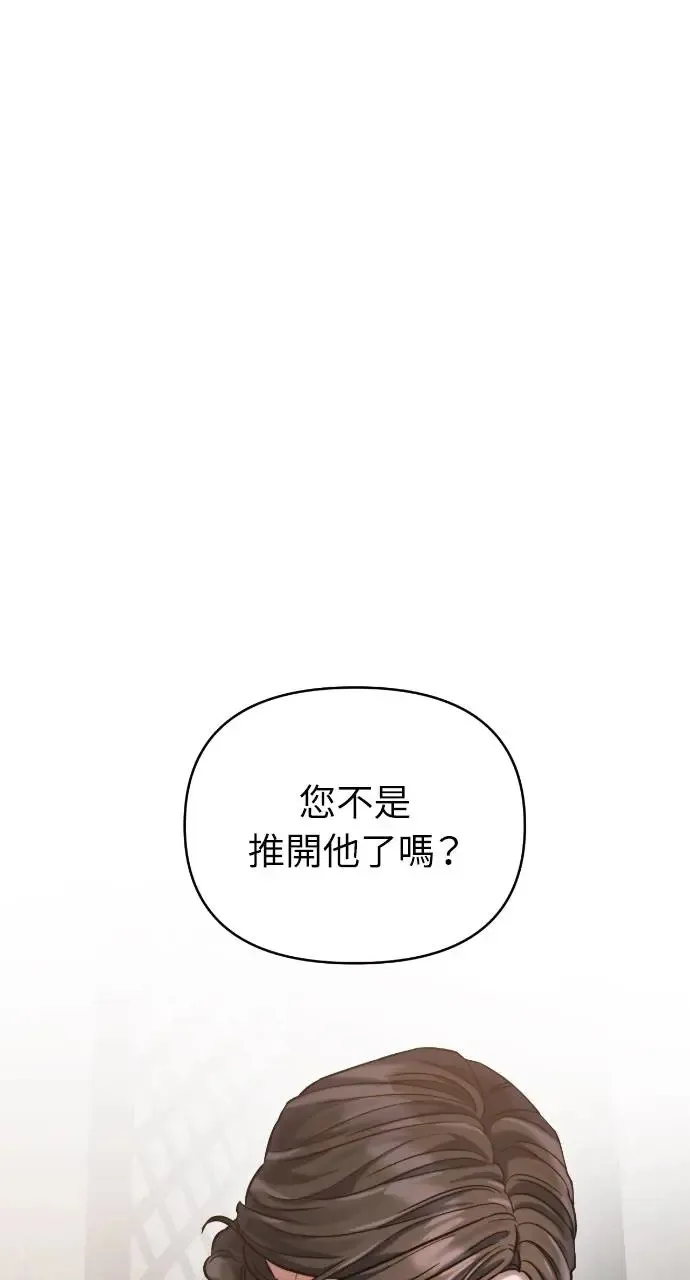 第27话 第48页