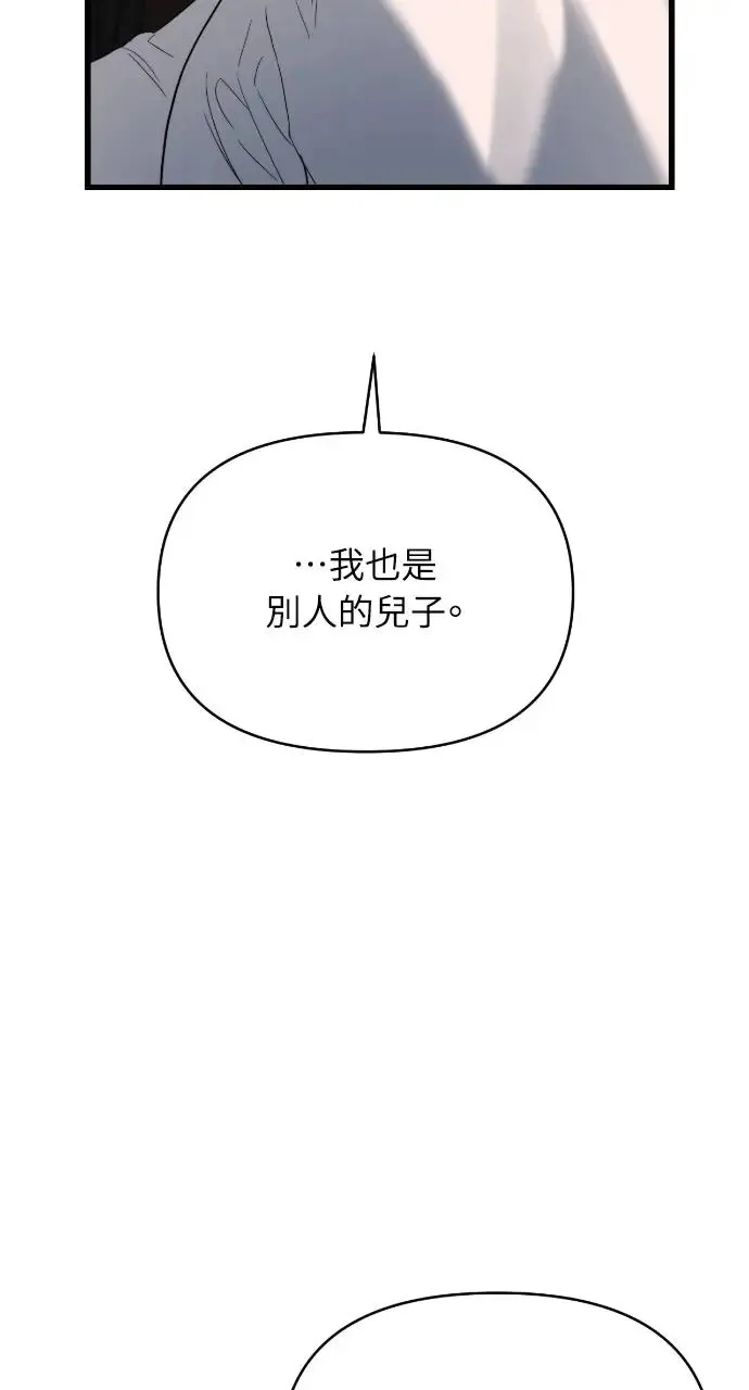 第27话 第56页