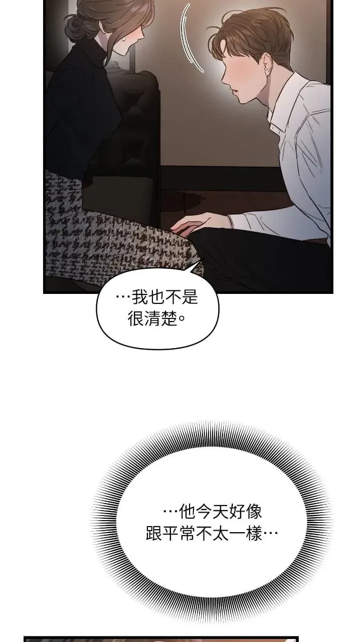 第27话 第60页