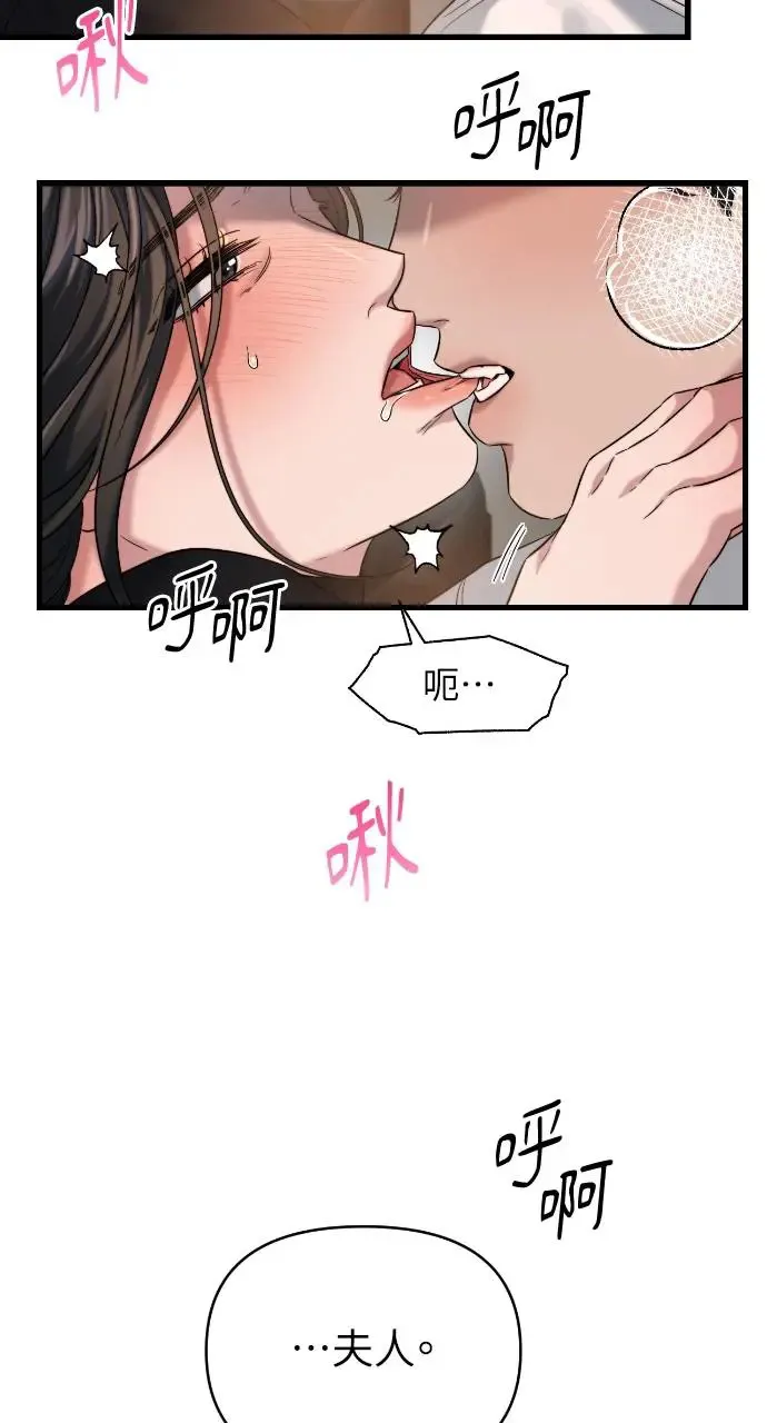 第27话 第65页