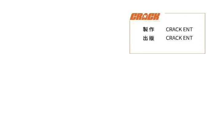 第27话 第69页