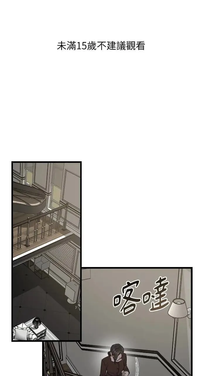 第28话 第1页