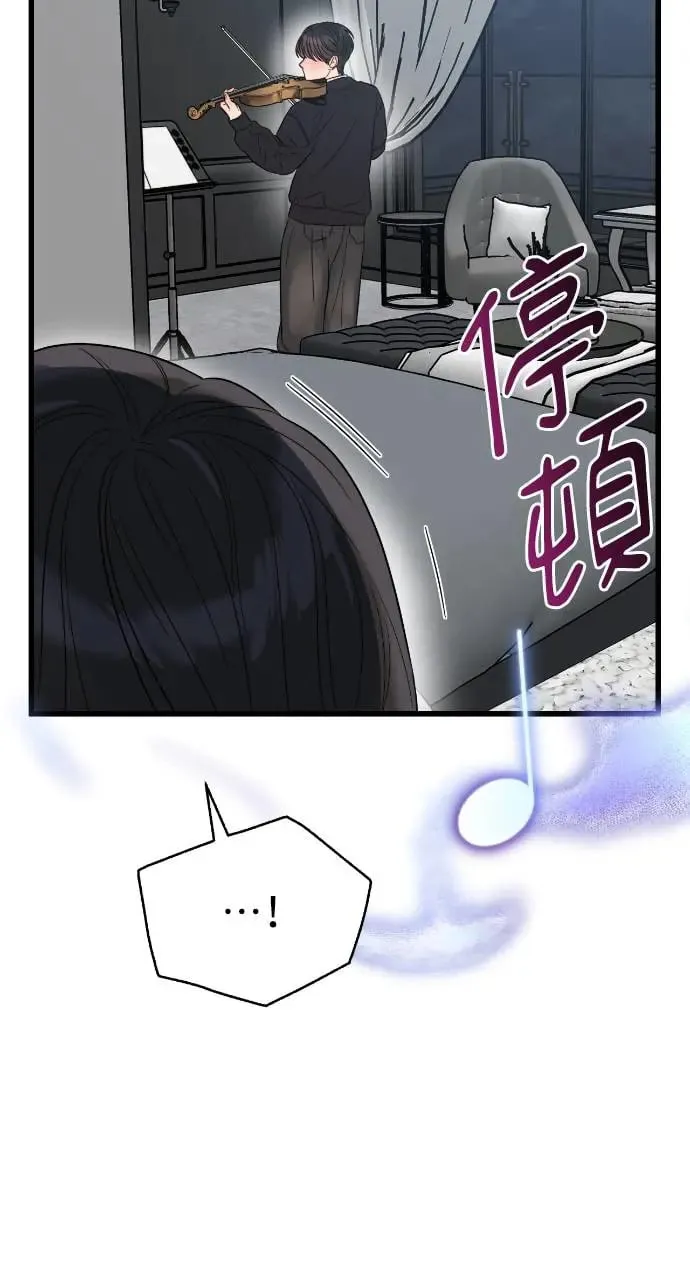第28话 第9页