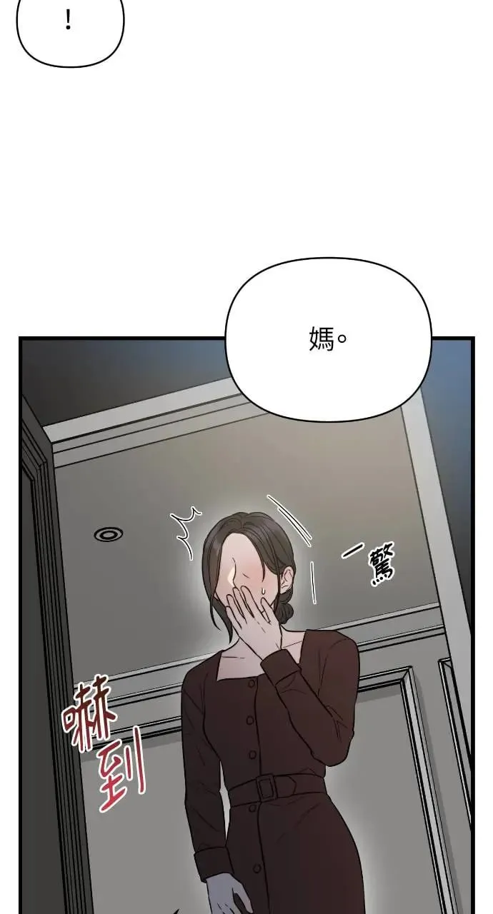 第28话 第16页