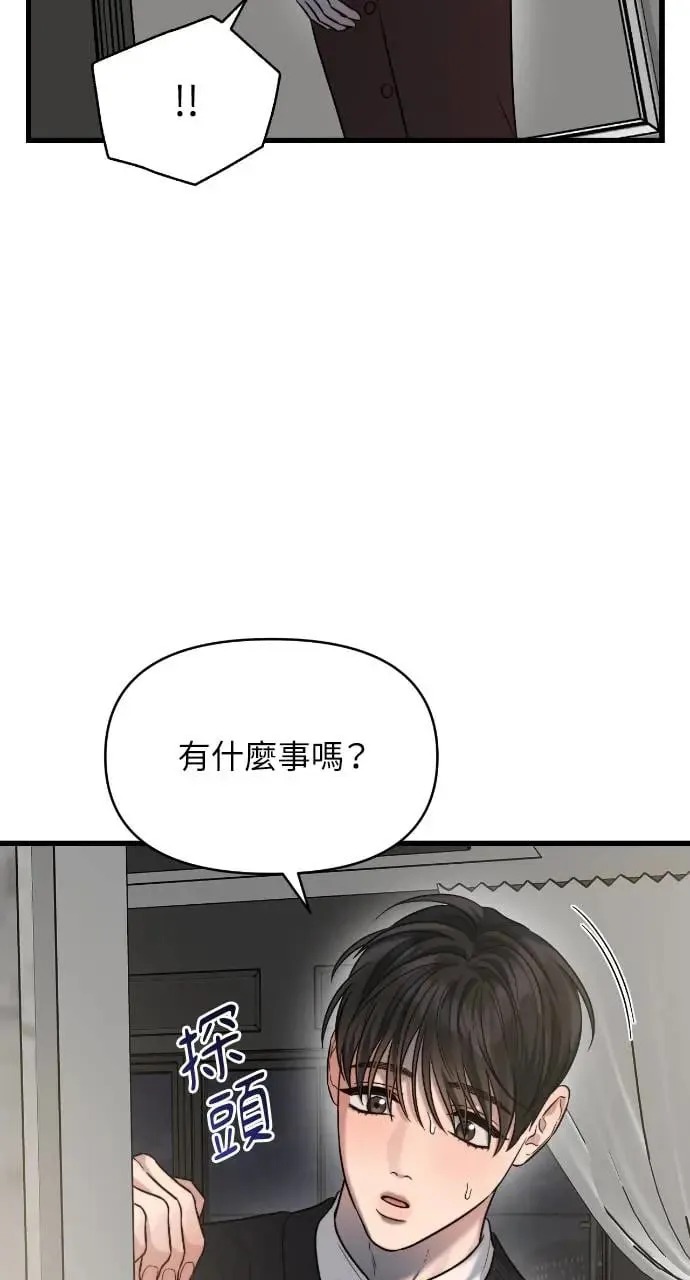 第28话 第17页