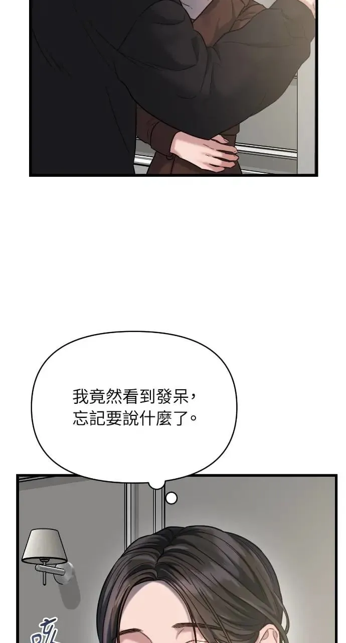 第28话 第19页