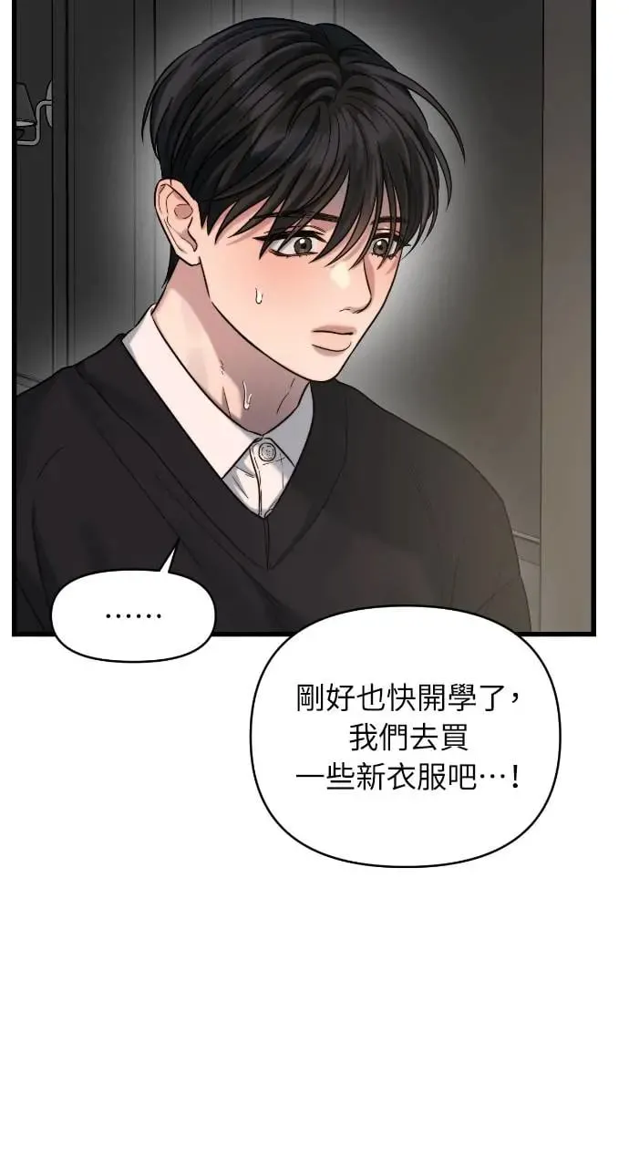 第28话 第21页