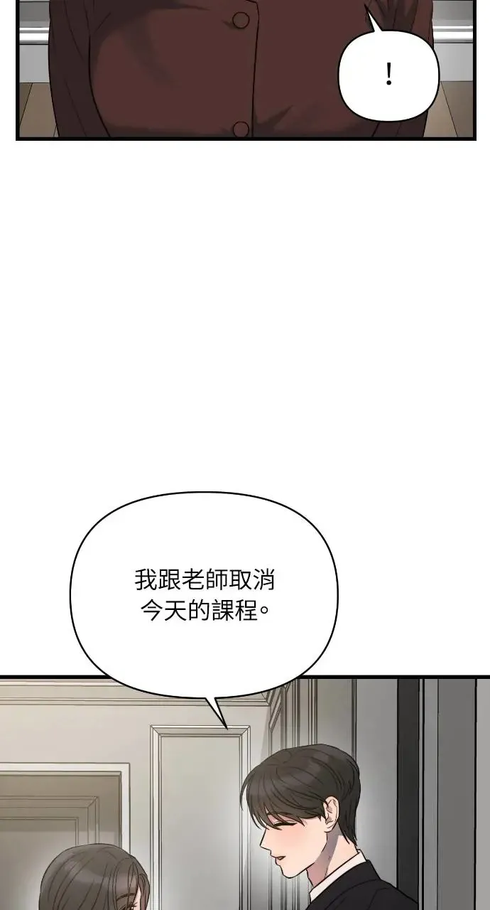 第28话 第26页
