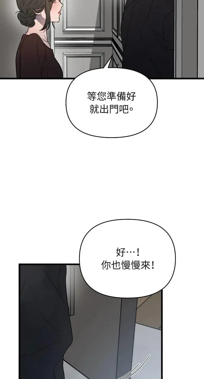 第28话 第27页