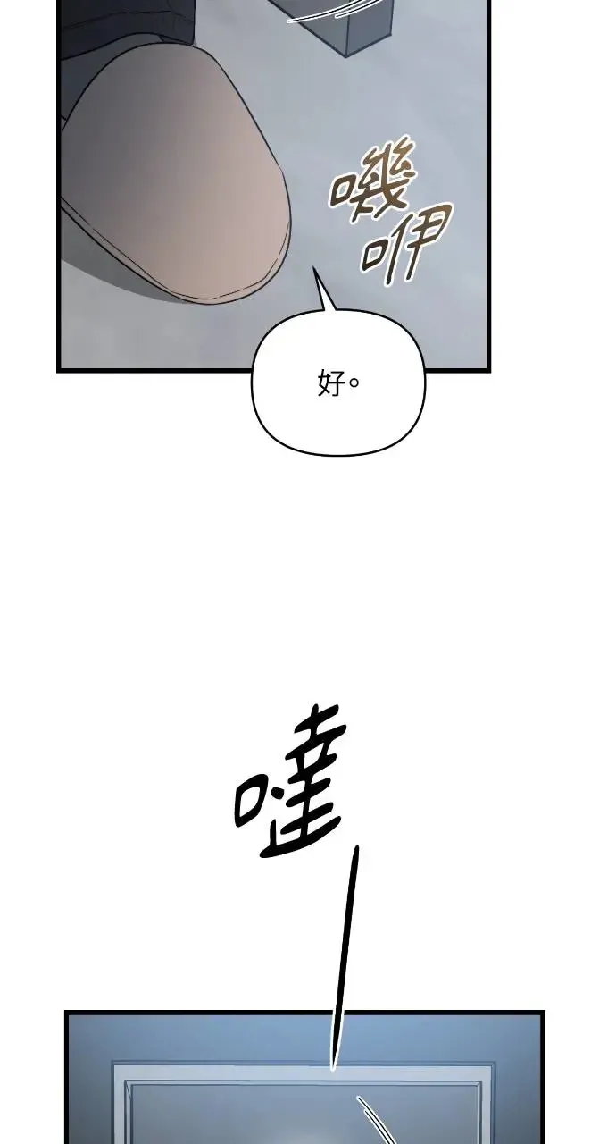 第28话 第28页