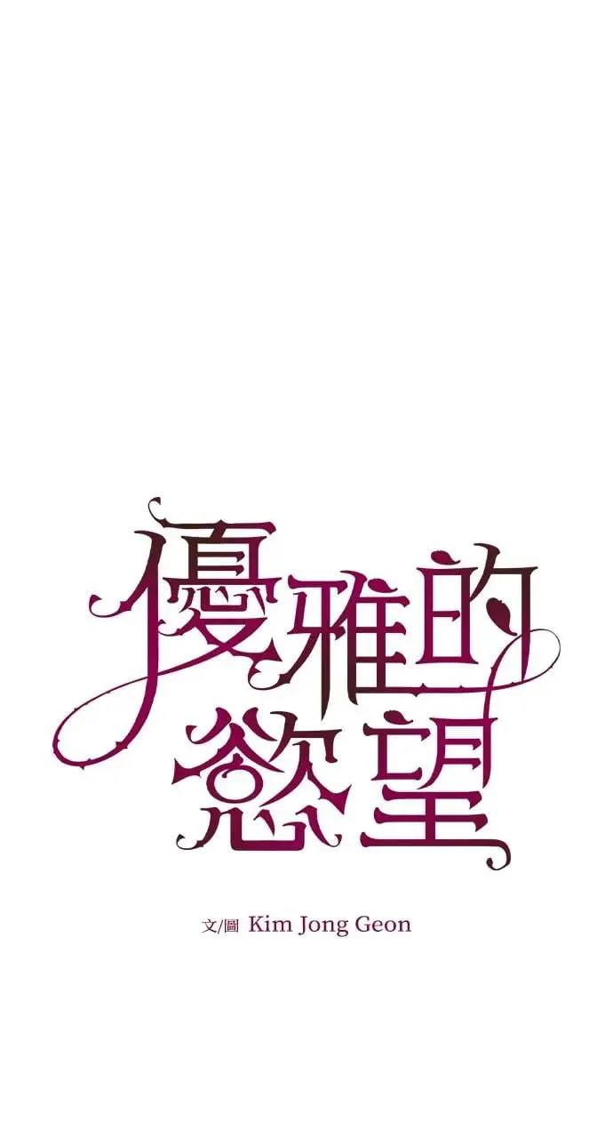 第28话 第34页