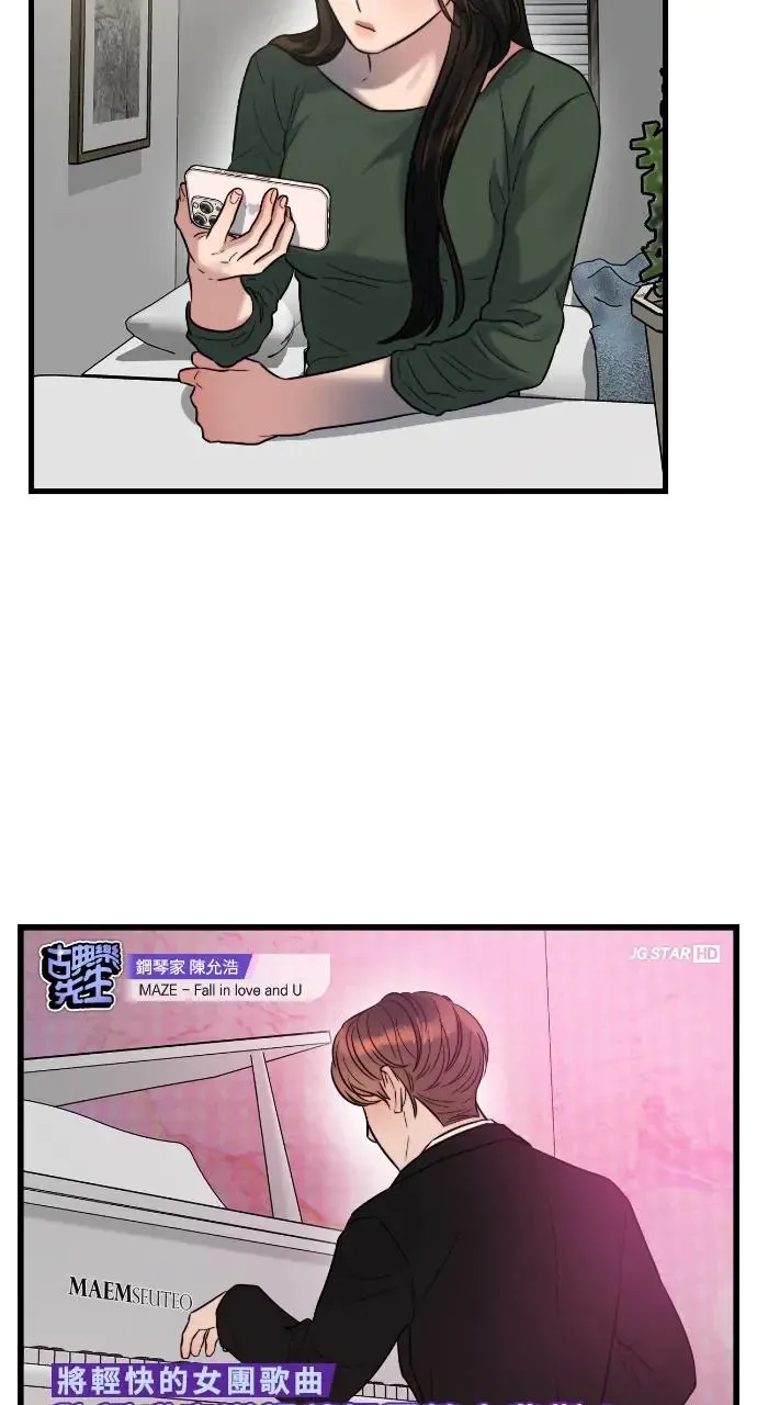 第28话 第36页