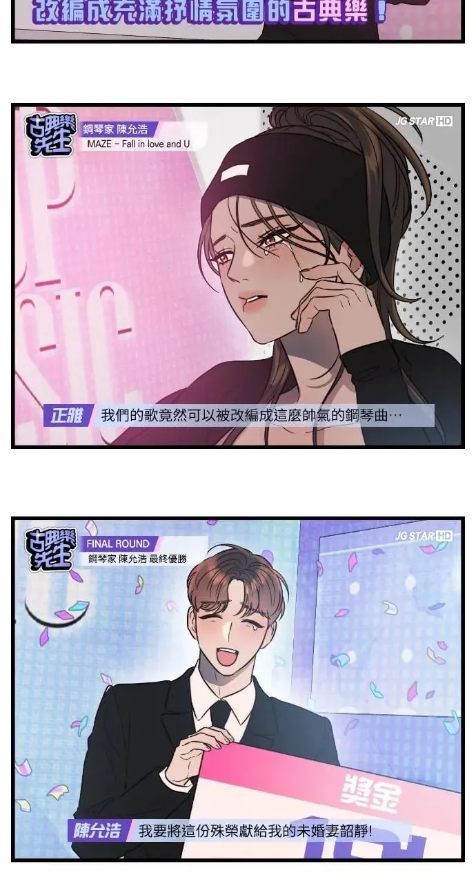 第28话 第37页