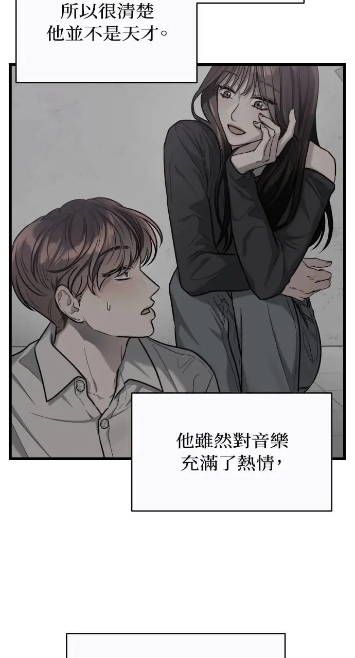 第28话 第45页